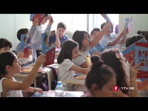 განათლების ახალი პროგრამები