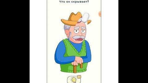 Dop 2 Delete one part 197, 198, 199 level. Больше видео в описании. #shorts