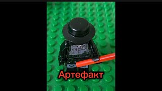 Сборник первого сезона артефакты Lego анимация