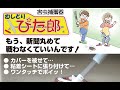 【閲覧注意】ゴキ連続捕獲ショートバージョン