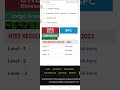 HTET 2023 RESULT HOW TO CHECK !! CHECK YOUR SCORE CARD ♦️ #htet2023 #htetresult