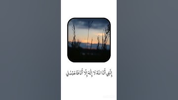 حالات واتس اب قران بصوت جميل جداً / القارئ احمد خضر (وَأَنَا اخْتَرْتُكَ فَاسْتَمِعْ لِمَا يُوحَىٰ)