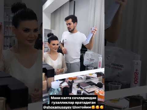 Нилуфар Сотиболдиева #shorts