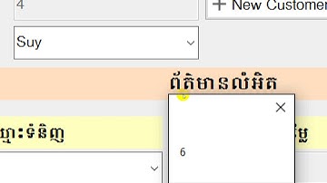 C# Tutorial-Create Project Inventory in C# with SQL Server 2014 |C# Programming|Part 50