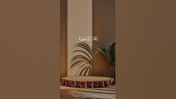 #اكسبلور #المصحف #قران_كريم #دويتو #حالات_واتس #kuran #kuranıkerim آيات قصيرة من القرآن حالات واتس