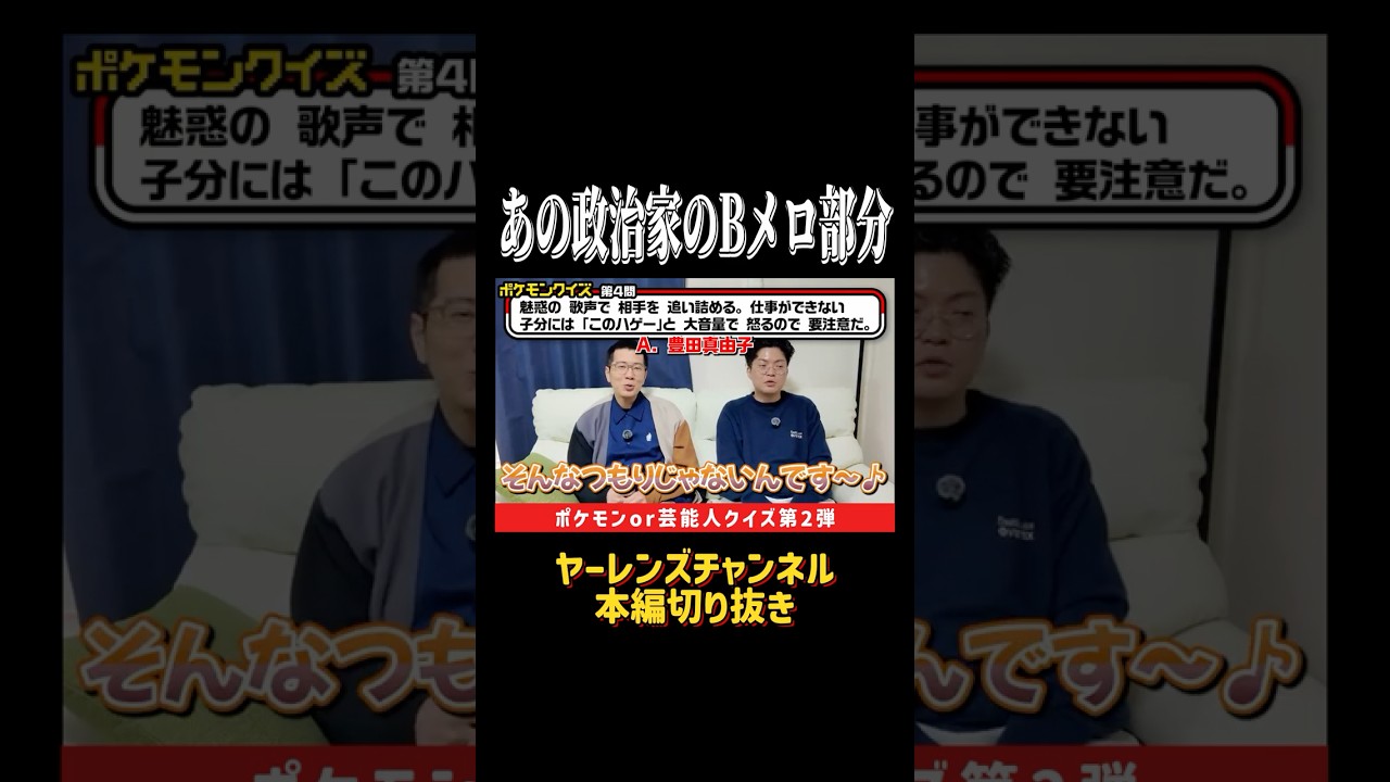 そんなつもりじゃないんです～♪