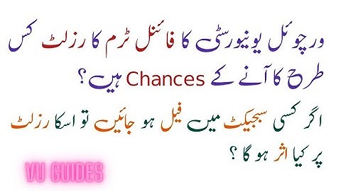 VU Finalterm exams 2023 ka Result kis tarha ka any k chances hy? #vu #result #finalterm