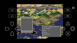 видео: Цивилизация 2 - Тимучжин на Императоре #4 (ps1)  картинка: Цивилизация 2 - Тимучжин на Императоре #4 (ps1)