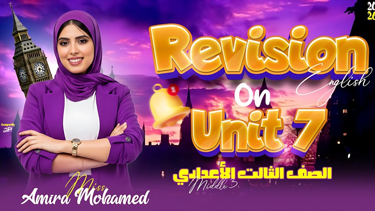 Revision prep 3 unit 7  مراجعه للصف التالت الاعدادى 