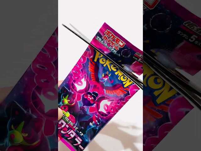 ポケモンカード開封Pokemon Card Game #pokemoncards#pokemoncard #ポケモンカード  #開封  #pokemon #shortsvideo