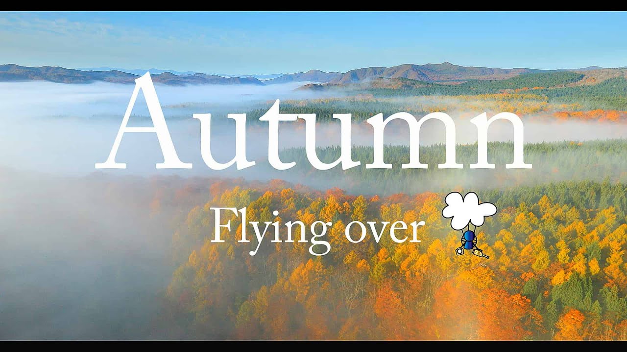 【FLYING OVER AUTUMN 4K Relaxing film】紅葉と雲海, 十和田湖ブルーと紅葉のグラデーション