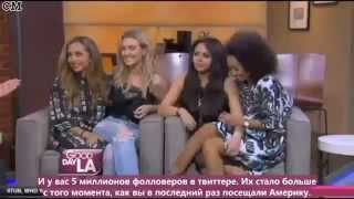 Little Mix Inverview - Good Day LA [RusSub]