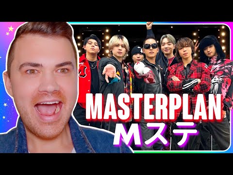 BE:FIRST / MASTERPLAN - Mステ MUSIC STATION PERFORMANCE REACTION リアクション (with SHUNTO) 【JP SUB】