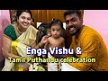 Aran first vishu and tamil puthandu celebrations  policouple kunjava keralatamilnadu family