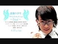 豊永利行 - 素顔の少年 - waratte!!