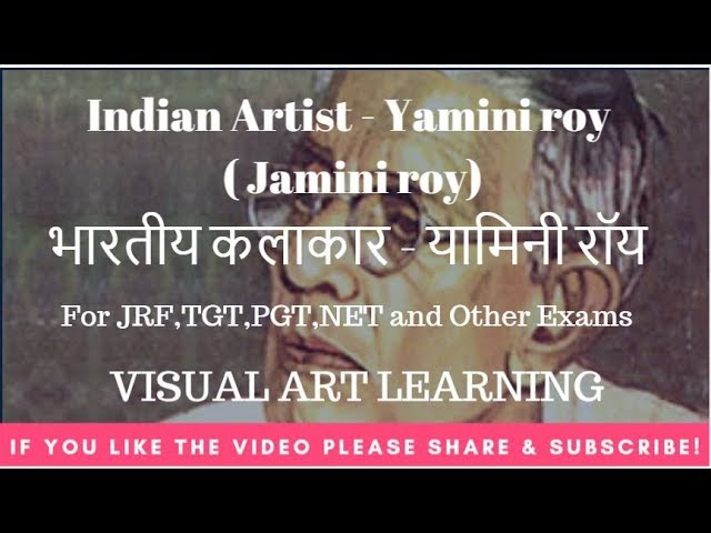 Indian Artist - Yamini roy ( Jamini roy)