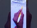#jnv_2026 #short video #13december @priyalearn