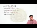 영국노아APP 무료채굴사전등록/이메일등록/코인부자만들기 프로젝트 입니다~