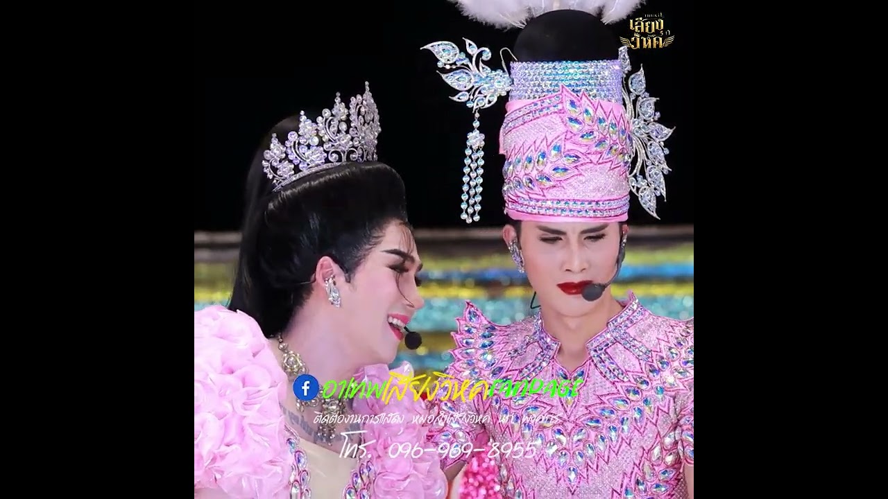 Ep 7แม่ย่ารับบ่ได้ลูกสะใภ้เป็นกระเทย