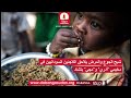 عناوين الأخبار  - 18  - 12  - 2025م