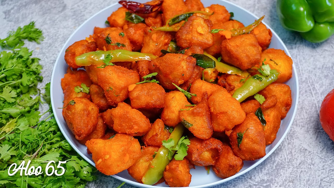 Aloo 65 Recipe | ఆలూ 65 ఇలా చేయండి కరకరలాడుతూ భలే ఉంటాయి | Potato 65 Snacks Recipe in Telugu | Hyderabadi Ruchulu