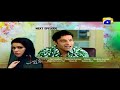 Watch Sawera - Episode 103 Teaser Promo | Har Pal Geo Online In HD