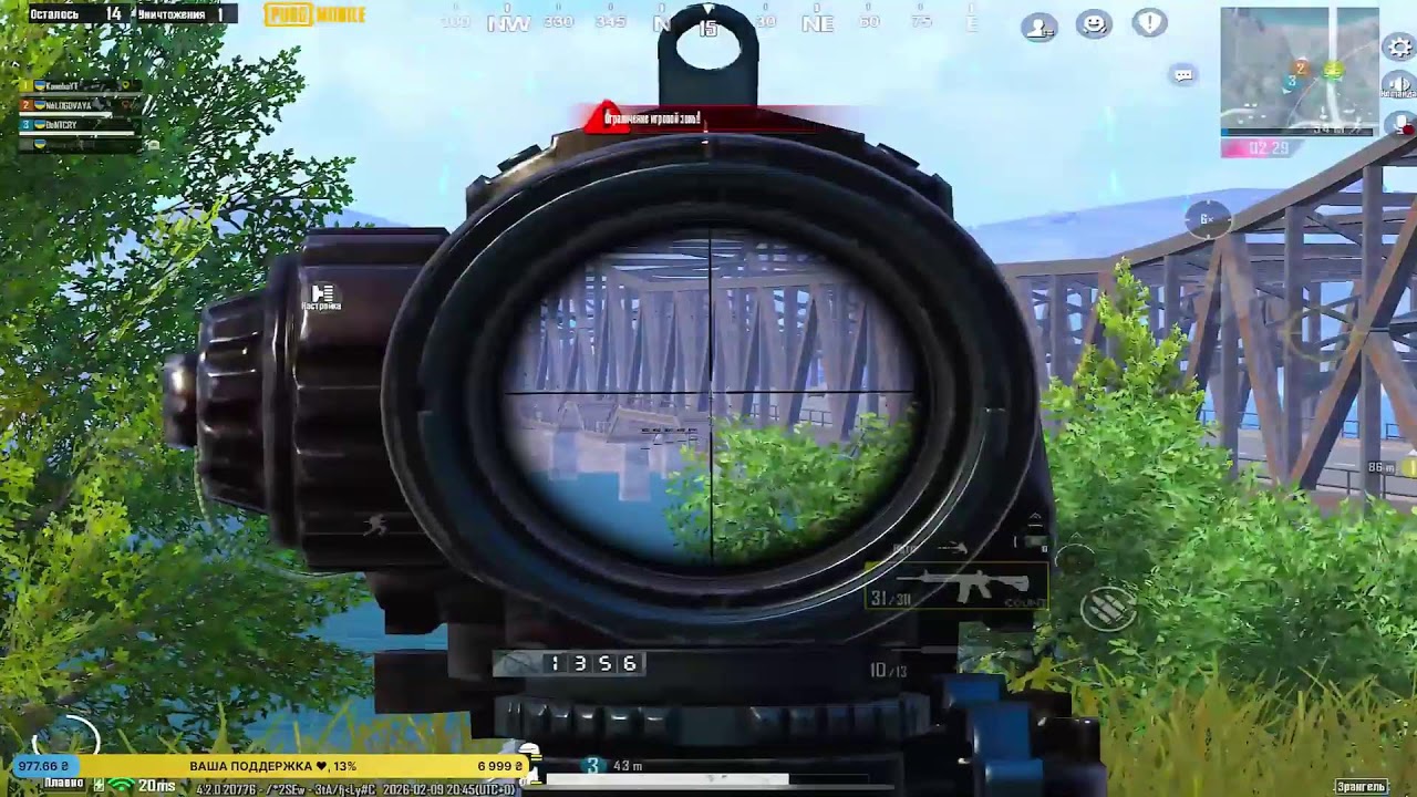 ЛЕГЕНДА В ULTIMATE ROYALE С 