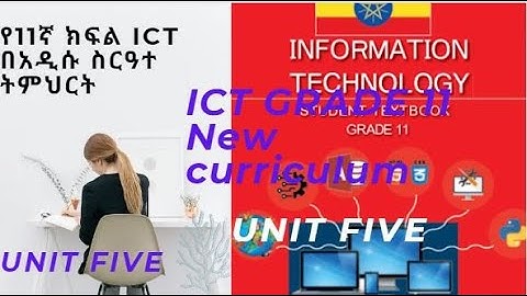ICT grade 11 in Amharic part 14- Unit Five Hardware Troubleshooting /የአስራ አንደኛ ክፍል በአማርኛ