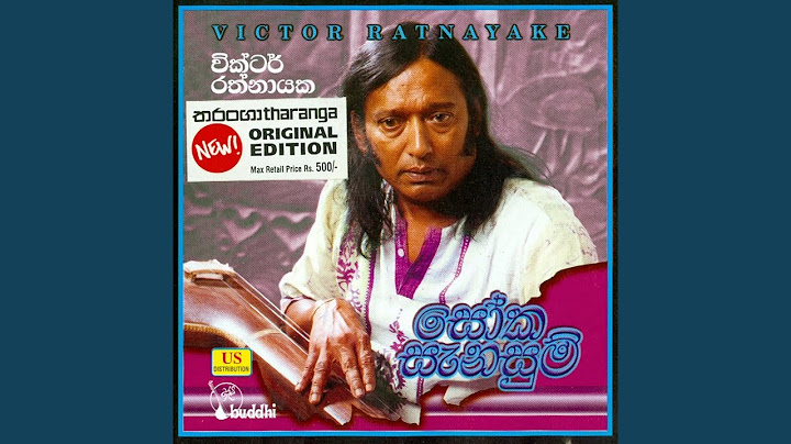 সিগিরি ল্যান্ডকেজ