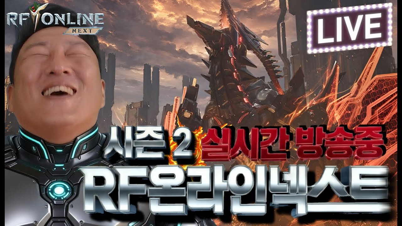 [이회장Live] [RF온라인넥스트] 개발자노트!! 91렙 모듈작업!! 나이센! 행복 3월 가즈아!!  #RF온라인넥스트