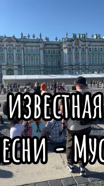 Обычный июньский день в центре Петербурга! - YouTube