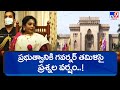 Tussle between Govt. Tamilisai and TS govt. continues!; Guv shoots series of questions!