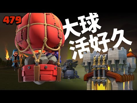 TH11 3 Star by Gabu(Earthquake PEBoWitch/PEKKA Bat)【TURTLEtwCOC 479】