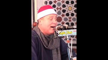 طبیب القلوب القارئ الشيخ حجاج رمضان الهنداوىSheikh Hajjaj Ramdan Al Hindawi❤