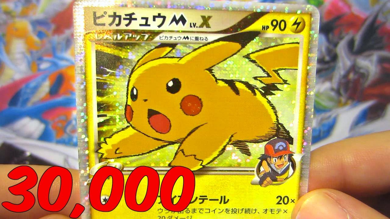 Pokemon Cards Ash's Pikachu LV. X Movie Pack Opening! 30,000 Subscriber  Special! 