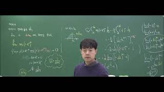 2025 EBS CSAT Special Lecture Calculus 7: Application of Definite Integrals Level 3