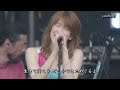 Hello, Again ~昔からある場所~ ap bank fes 11 - My Little Lover with Bank Band