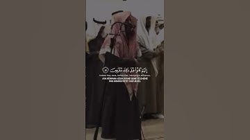القارئ محمد اللحيدان #سورة_الواقعة