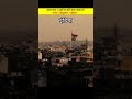 अपना देश भारत 3 नामों से क्यों जाना जाता है 🇮🇳 | India/Bharat/Hindustan | country of three name