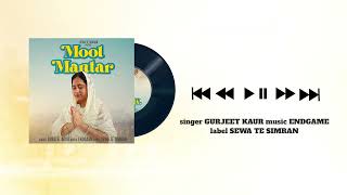 Mool Mantara | Gurjeet Kaur | Sewa Te Simran | Shabad Gurbani | AME Digital