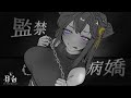 💜【情境音聲】寶貝 你能遇到我真的很幸運耶【月台🌙YueTai】