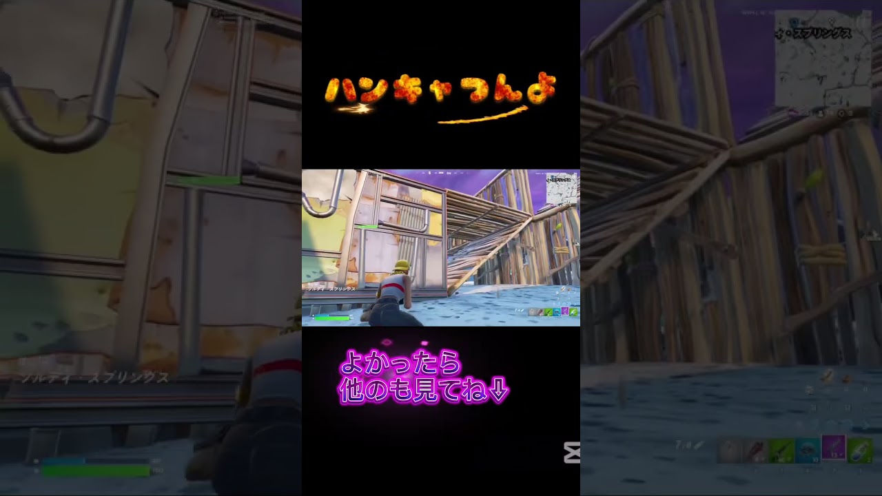 ハンキャつんよ