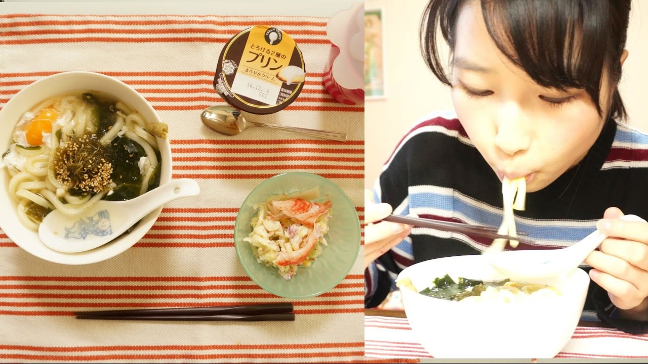 食事動画 女がうどんを食べるだけ Youtube