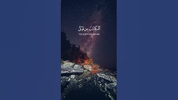 بصوت الشيخ #أحمد_العجمي #سورة_الحديد