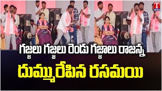 Deeksha Divas Celebrations In Sircilla Telangana Bhavan | T News