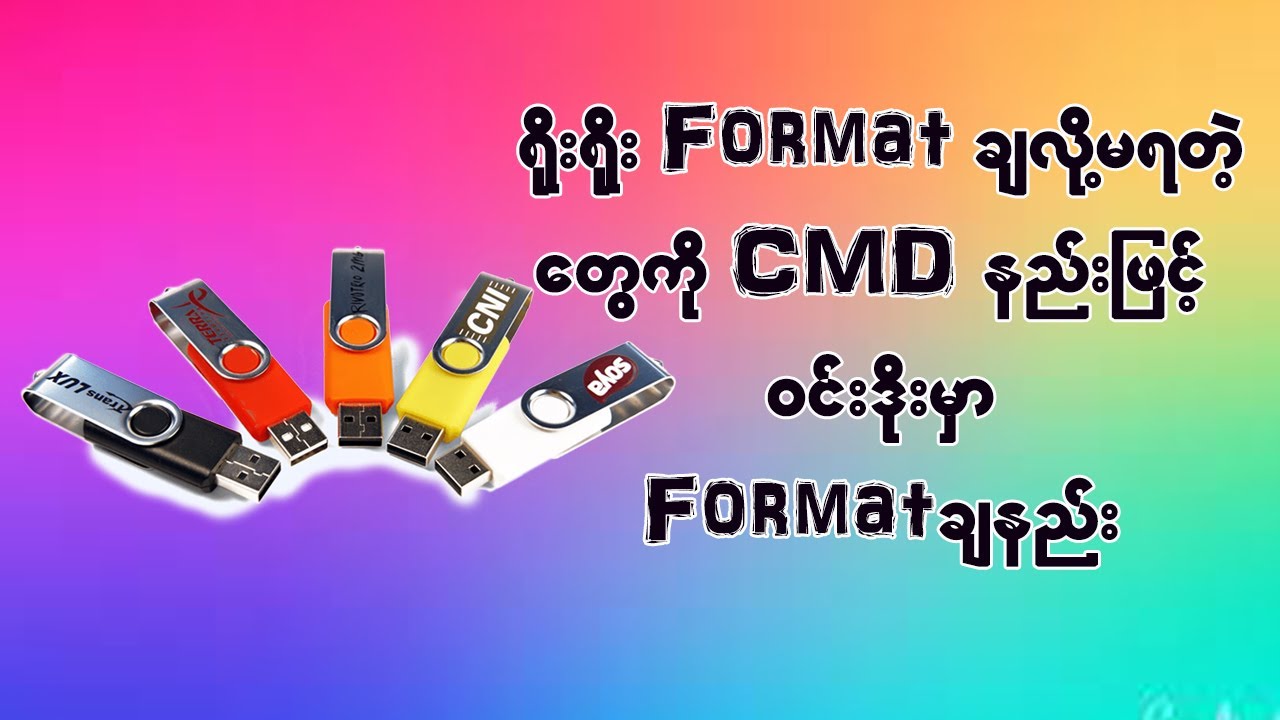 How to Format a USB Flash Drive using Command Prompt in Window 11/ 10 ...