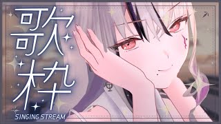 【#歌枠 / #karaoke 】みんなと話したい歌雑 #shorts #縦型配信 【LEWNE / RK Music】