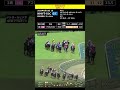 安田記念2026参考レース【NHKマイルカップ】#shorts