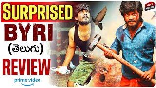 Byri Part 1 Review Telugu | Prime Video | Byri Part 1 Movie Review | Byri Part 1 Telugu Movie Review