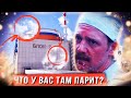 ⚡️Утечка Пара На Ростовской АЭС❗️Уверенно По Стопам СССР!